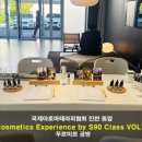 오떼르바이루리