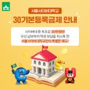 서울사이버대학교 이미지