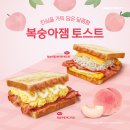 이삭토스트 강남점