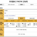 삼송빵집 대구죽곡점