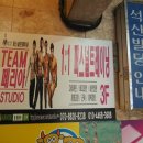 코지퍼스널트레이닝 이미지