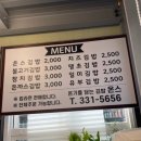 온스김밥 - 서구 망양로 34 | 온스김밥