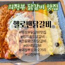 의정부제일치과의원 이미지