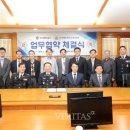 부산해양경찰서 이미지