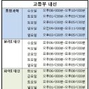 뉴턴과학교육 이미지