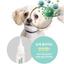 (주)중앙바이오텍 쇼핑하우