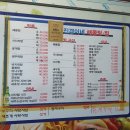 소래포구 | 소래포구맛집 '진경이네 수산' 솔직후기