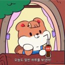 녹즙사천