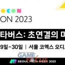 메타앤파트너스 이미지