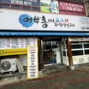 장림생선 네이버블로그