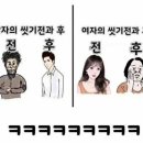 깜닭 Daum카페