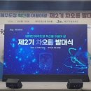 (주)에듀플로 네이버블로그