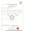 사회적협동조합우리동네 이미지