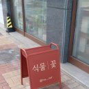 헤이리프