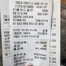 달서중학교 | 대구 화원 맛집 설화명곡역 막창집 코스모스막창