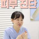 윙밸스킨