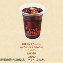 가이스키친 | 오늘의 점심은 웬디스버거(Wendy’s Burger)