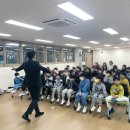하중초등학교 | 경기도 시흥시 하중초등학교 학생들에게 신기한 마술을 선사한 SH매직 공연후기
