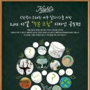 크림디자인 이미지