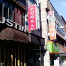 고시음식점 이미지