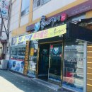 홍가네건어물 - 계룡시 번영2길 4-47 | 홍가네건어물