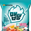 스푸너스