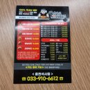 꾸브라꼬숯불두마리치킨석사점 이미지