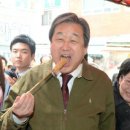 서민오뎅 이미지
