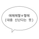 안다미로 쌈밥