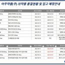 영일약품 이미지