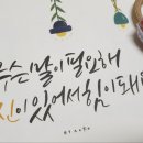 지에스25제주세화해변점