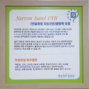 향남피부과의원 이미지