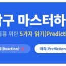 마산노인복지관 탁구장 이미지