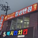 대야아파트 1동 이미지