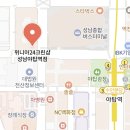 크린에이드분당지사 | 성남 분당구 아동수당 사용처 문구 완구 문화 예술