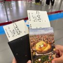 중국 베이징 자유여행🇨🇳 - 1 (대한항공 KE2223, 썬월드호텔 후기)