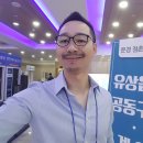 주식회사 코렌 | 2019.05.24 ~ 25 문경점촌코아루 유상옵션 공동구매 후기