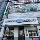 청풍다방