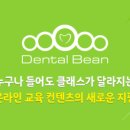 케이구강악안면외과치과의원 이미지