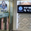 행정사법인 해사인 이미지