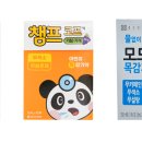 메디칼종합약국 이미지