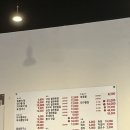 제주복국6800