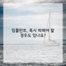 튼튼치과의원 이미지