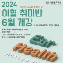 국제이현협회 이미지