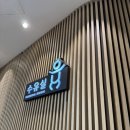 내린천 | 아기랑 강원도 여행 내린천휴게소 수유실 후기