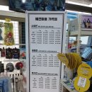아싸애견용품할인매장 - 천안시 서북구 미라4길 3 | 아싸애견용품할인매장