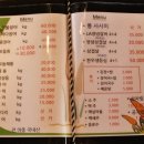 걍식당 이미지