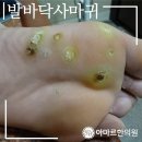 아마르한의원 이미지