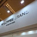 제22회 2023 서울카페 쇼 방문 후기 ☕️🎉✨️