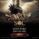 ㈜크루박스 루리웹게임뉴스